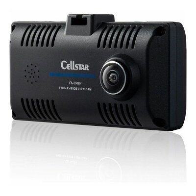 CELLSTAR ドライブレコーダー CS-360FH